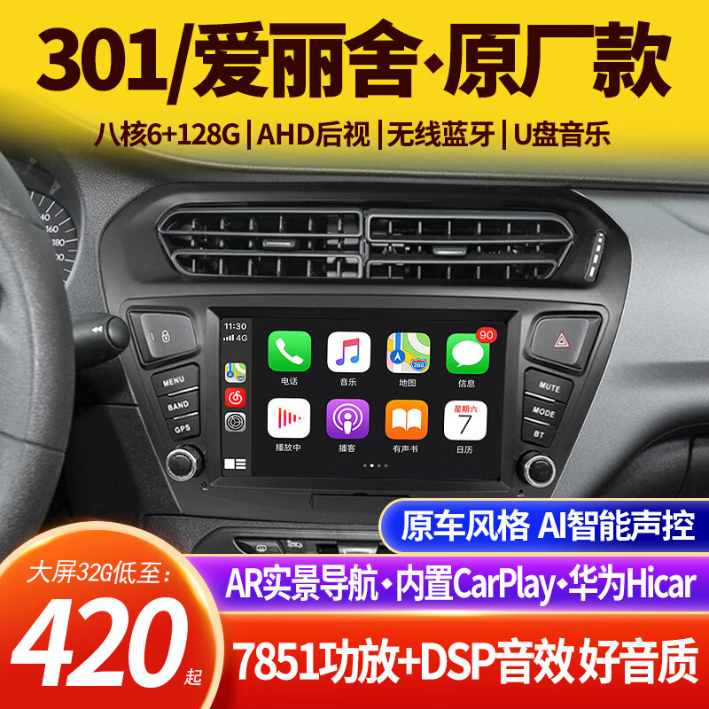 车机导航历史价格查询网址|车机导航价格走势图