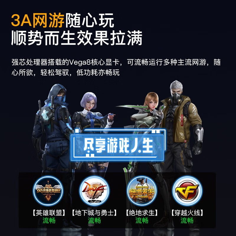 联想联想昭阳E5 全新八核锐龙旗舰本笔记本电脑真实使用感受,真相揭秘入手感受