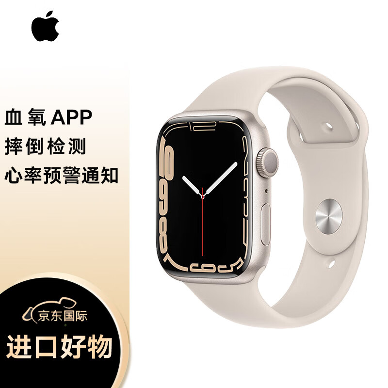 Apple苹果 Watch Series 7 智能手表GPS款41毫米 星光色铝金属表壳 星光色运动型表带