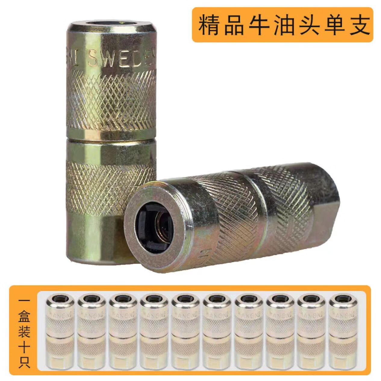 申电金高压注浆机配件防暴超耐磨牛油头嘴不漏浆全新胶垫五金工具