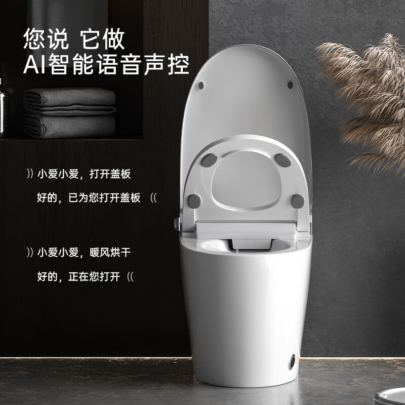 LIDTTOTOQ39智能马桶真实使用感受,真相揭秘入手感受