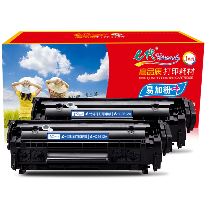 省钱又省心！e代硒鼓最低价以及价格走势查询，Q2612A易加粉大容量双支装适配多种打印机型号|什么软件能查硒鼓最低价