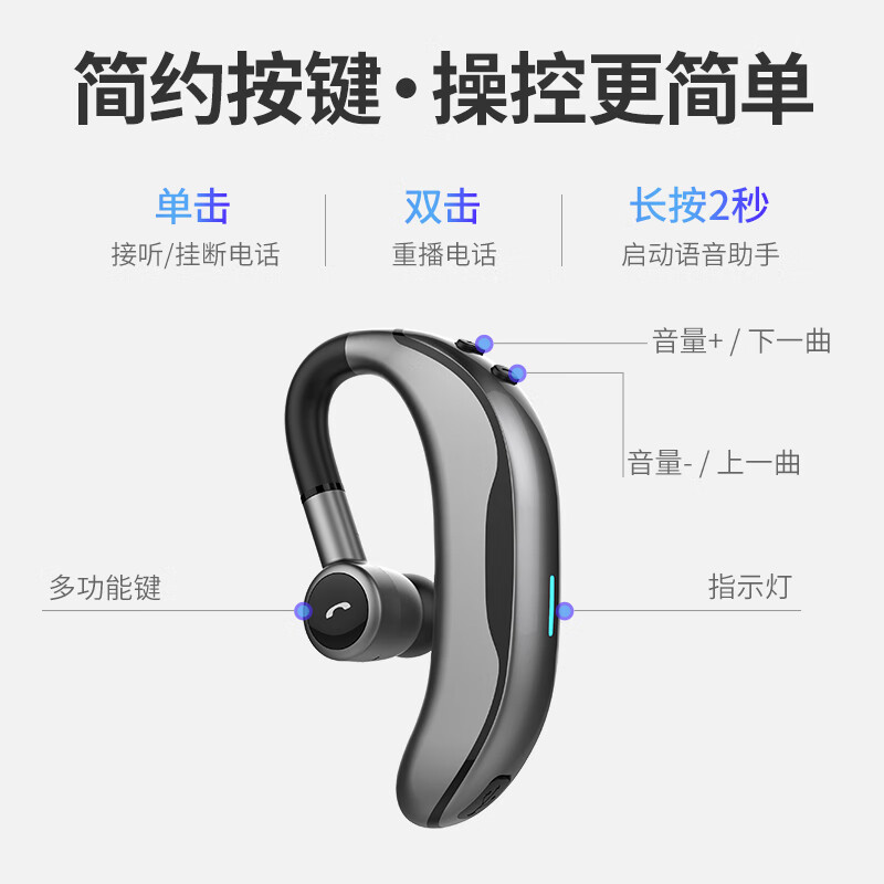 Masentek F600无线蓝牙耳机单耳入耳式挂耳式耳挂式运动跑步车载开车外卖  适用于苹果华为小米OPPO手机电脑