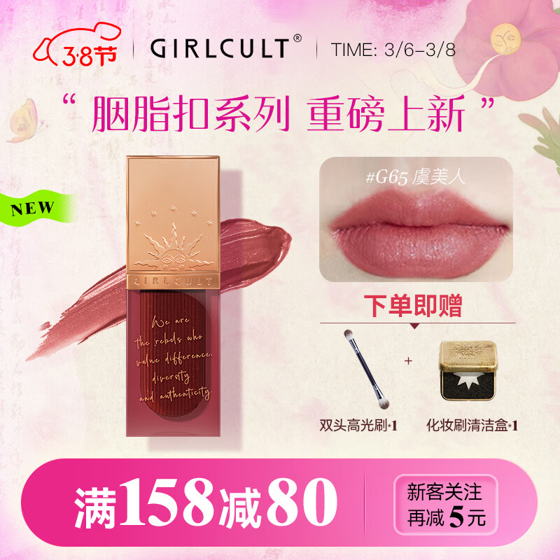 查唇彩唇蜜唇釉历史价格的网站|唇彩唇蜜唇釉价格走势图