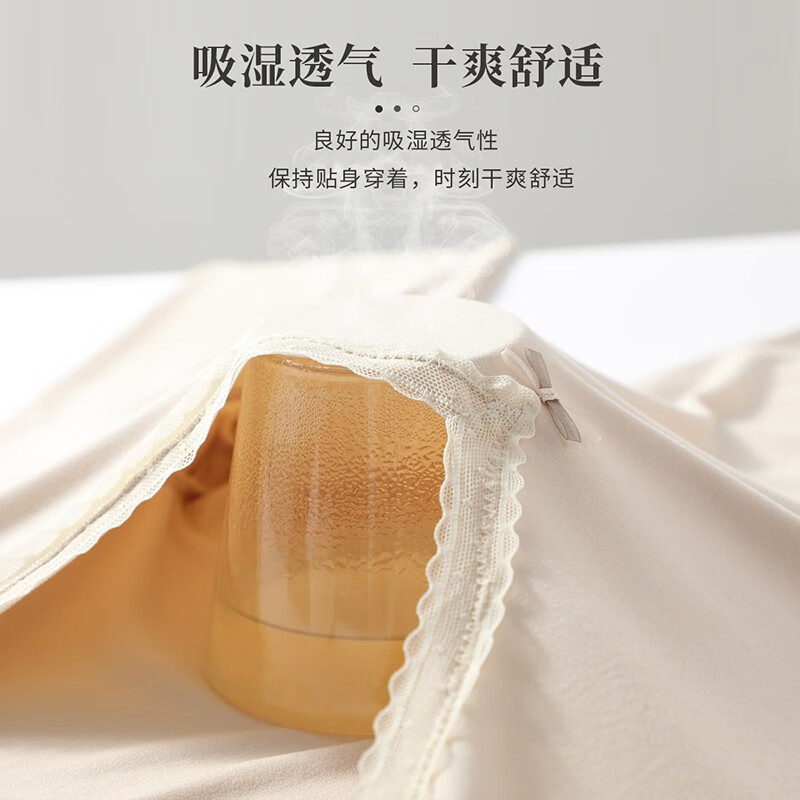 六月玫瑰 保暖内衣女秋冬新款美体保暖高弹修身蕾丝秋衣秋裤套装女 米白 XL