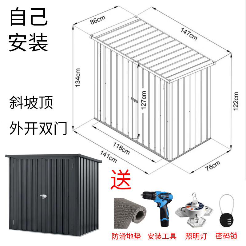秋佳简易房可移动活动板房组装可拆卸户外花园庭院储物铁皮彩钢小型移