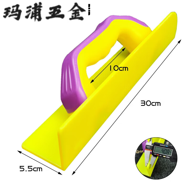 仁聚益塑料阴阳角器拉角器瓦泥工抹灰墙衣通用抹加厚批刀修墙角 加大