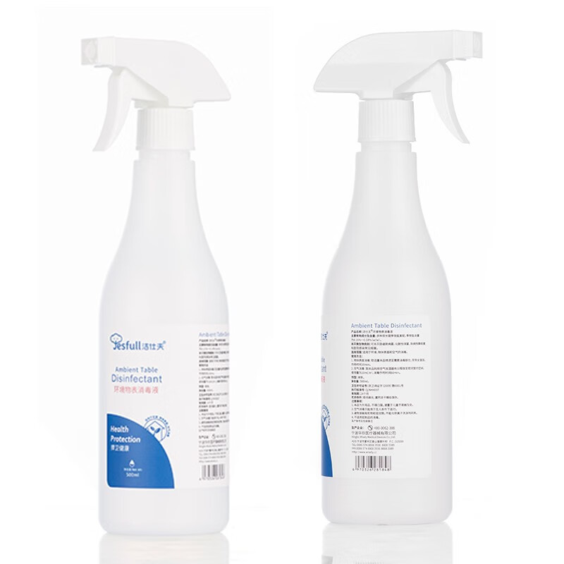 Jesfull【新老包装随机】洁仕夫环境物表消毒液空调消毒空气消毒喷雾 500ml 1瓶