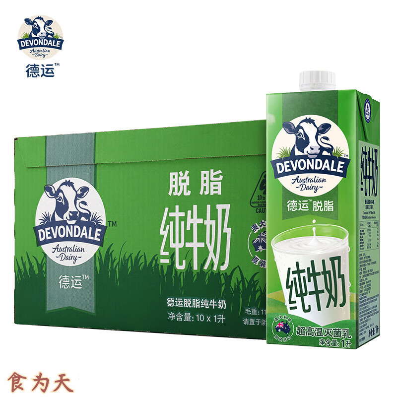 德運 (Devondale) 澳大利亞原裝進(jìn)口牛奶 脫脂純牛奶1L*10整箱裝 【源自澳洲】脫脂純牛奶1L*10
