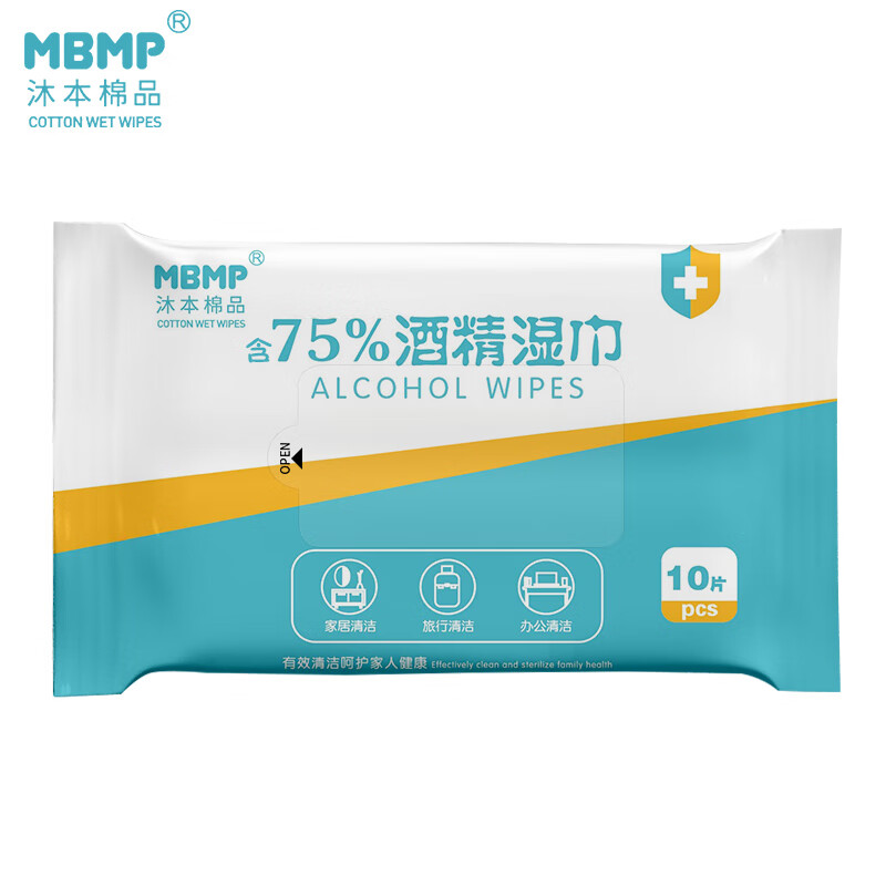 沐本棉品75%酒精消毒湿巾报价及市场趋势分析