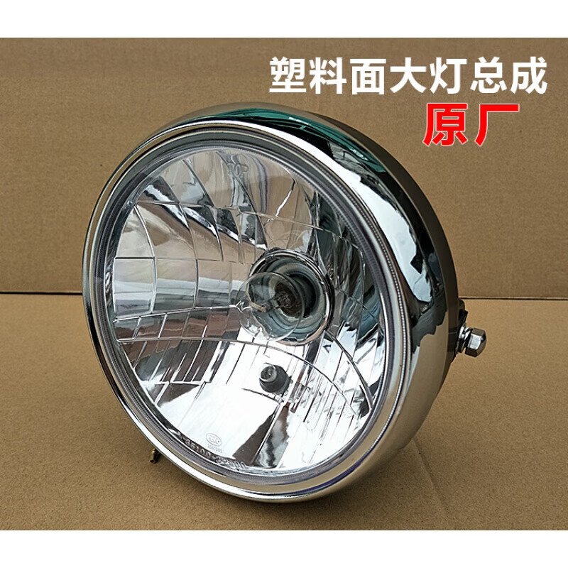 适用于铃木锐爽摩托车配件en125-2f2a3f大灯en150大灯总成车头圆灯