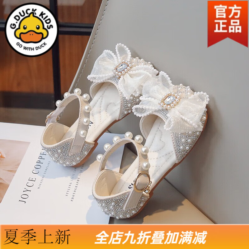 京东拼购商品 2023-07-16 - 第28张  | 最新购物优惠券