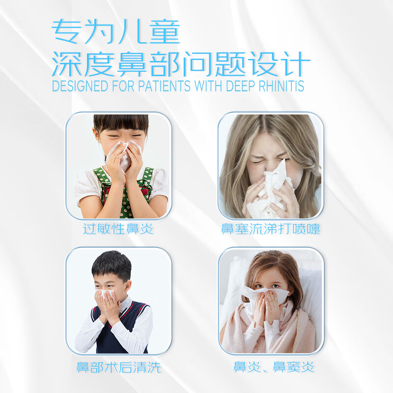 博瑞思康 小海鲸儿童专用硅胶洗鼻器洗鼻盐鼻炎鼻窦炎儿童冲洗器洗鼻壶 硅胶洗鼻器+20袋洗鼻剂*2