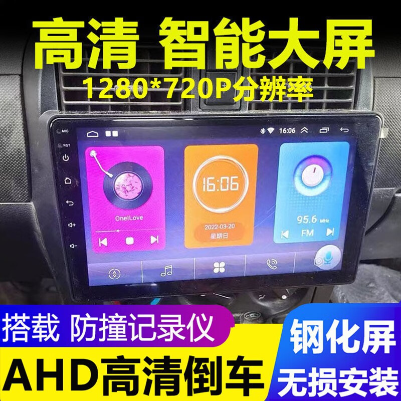 如何查看京东车机导航历史价格|车机导航价格走势图