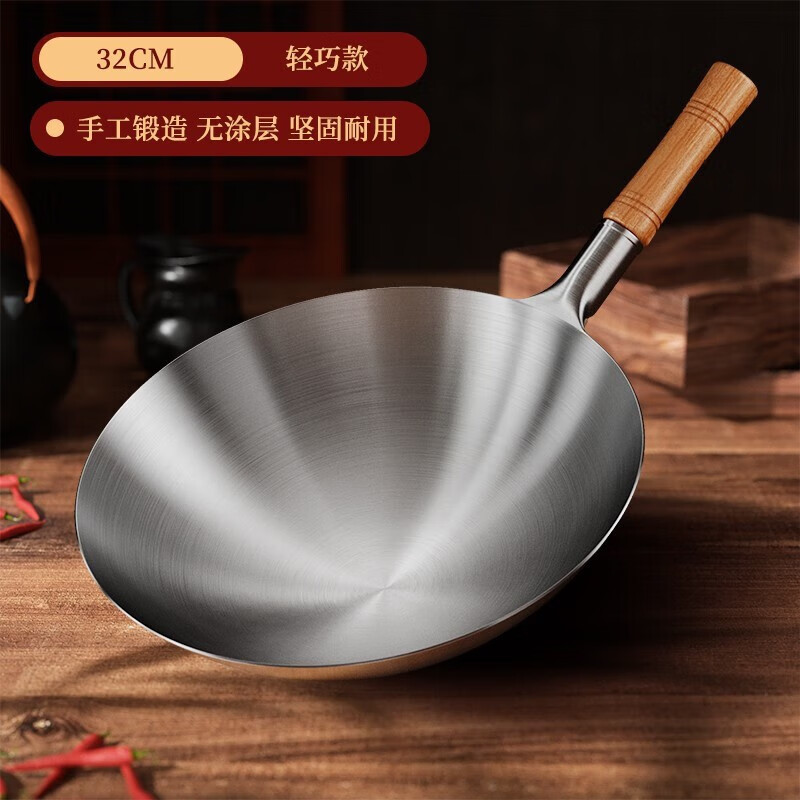 美菱（MeiLing） 铁锅 白钢 熟铁锅无涂层炒锅炒菜锅爆炒锅家用老式铁锅 32cm【原木手柄】使用感如何?