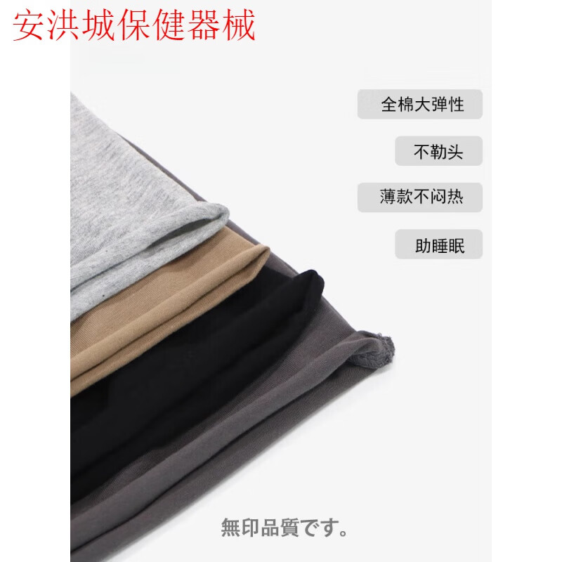 日本进口品质  无压感纯棉套头睡帽包头帽子男女士秋冬薄款头巾月子帽产后化疗后 卡其色/无印薄款包头帽 55-60cm(大头可戴)
