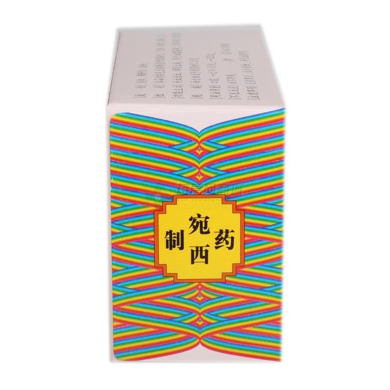 仲景 浓缩当归丸 200丸/瓶 腹痛 1瓶装