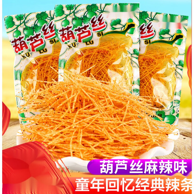 盼溪葫蘆絲麻辣條面筋8090懷舊90后小時(shí)候的零食品鋪兒時(shí)回憶兒時(shí) 葫蘆絲10包