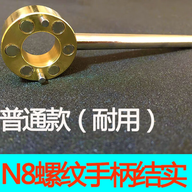 梦茜儿水表钥匙 自来水表前阀门钥匙磁性锁闭阀门钥匙水阀闸阀开关扳