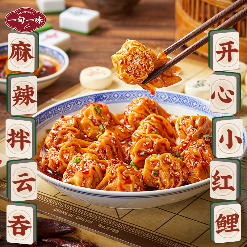 水饺馄饨怎么看历史价格走势|水饺馄饨价格走势