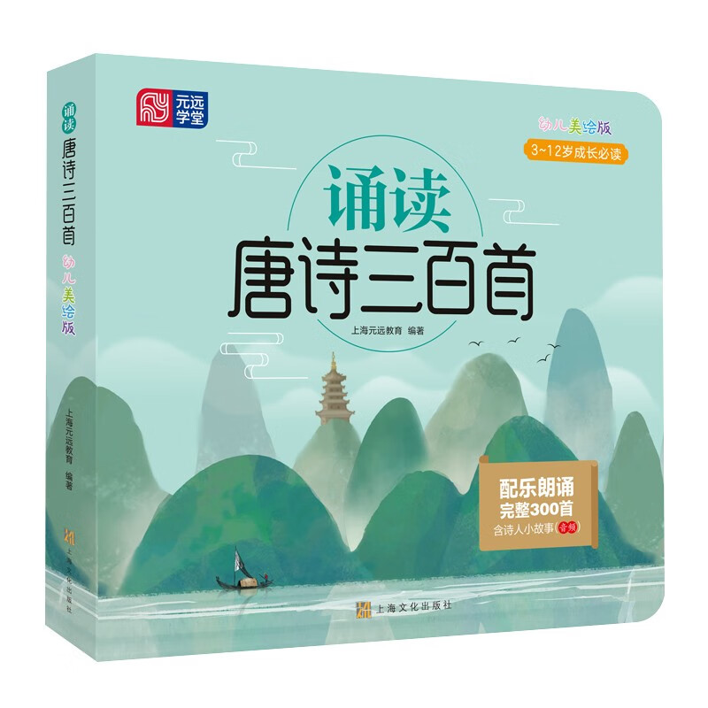 京东查看查询幼儿启蒙历史价格走势|幼儿启蒙价格走势图