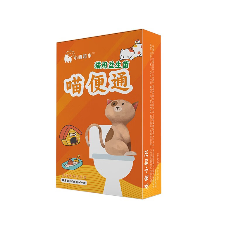 喵便通猫咪益生菌宠物大成小幼猫助消化排便猫咪便秘专用益生菌粉
