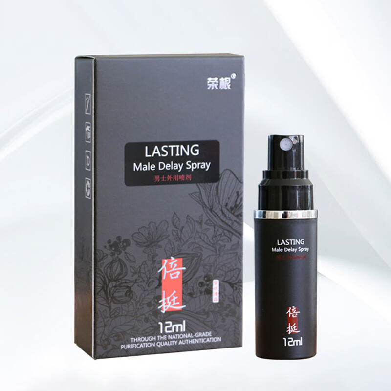 荣根男用喷剂韩式温感喷雾达奥金斯喷剂延迟喷雾男士情趣成人用品