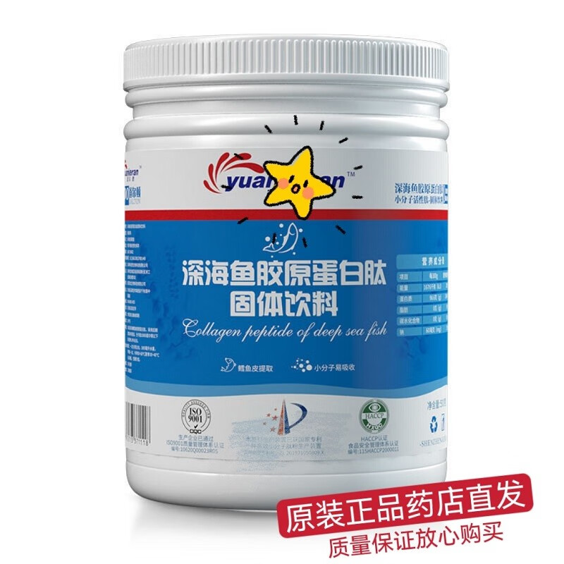 舒业源科然深海鱼胶原蛋白肽固体饮料500g 科然深海鳕鱼胶原蛋白粉小