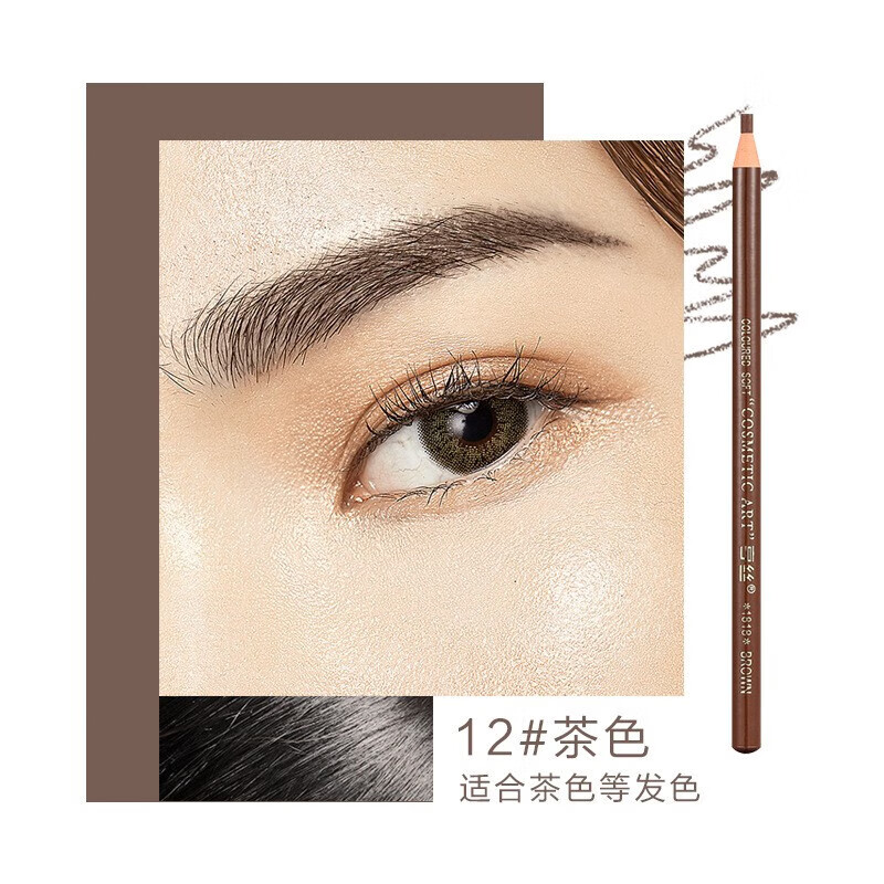 亨丝男士眉笔防水持久不易脱色专用自然黑防水防汗初学者带眉刷 灰棕色