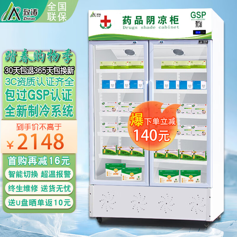 查展示柜历史价格的网站|展示柜价格比较