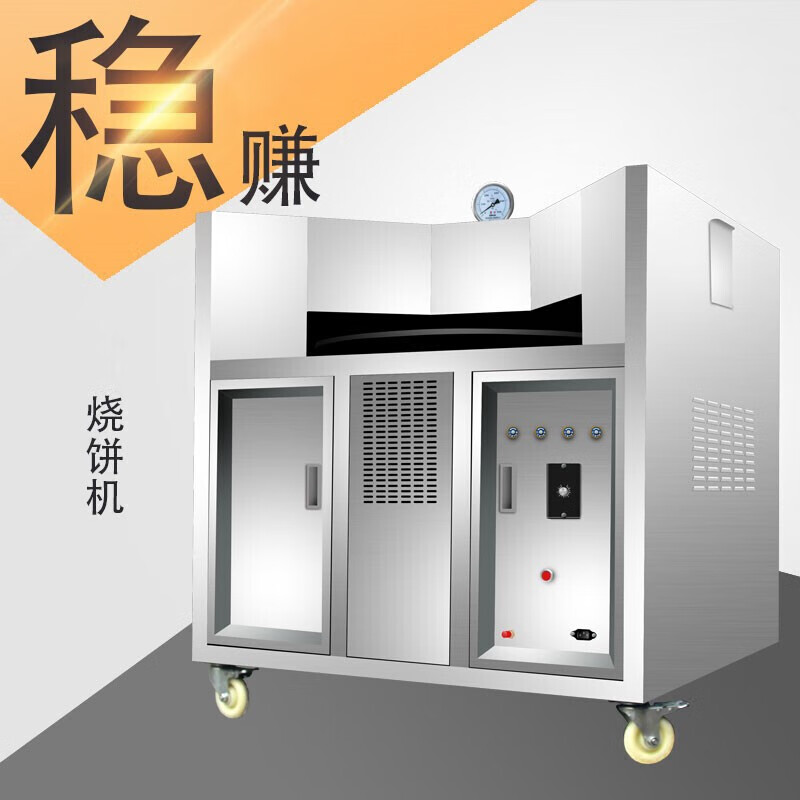 烧饼机什么品牌好，这10款销量口碑双丰收！-图片6