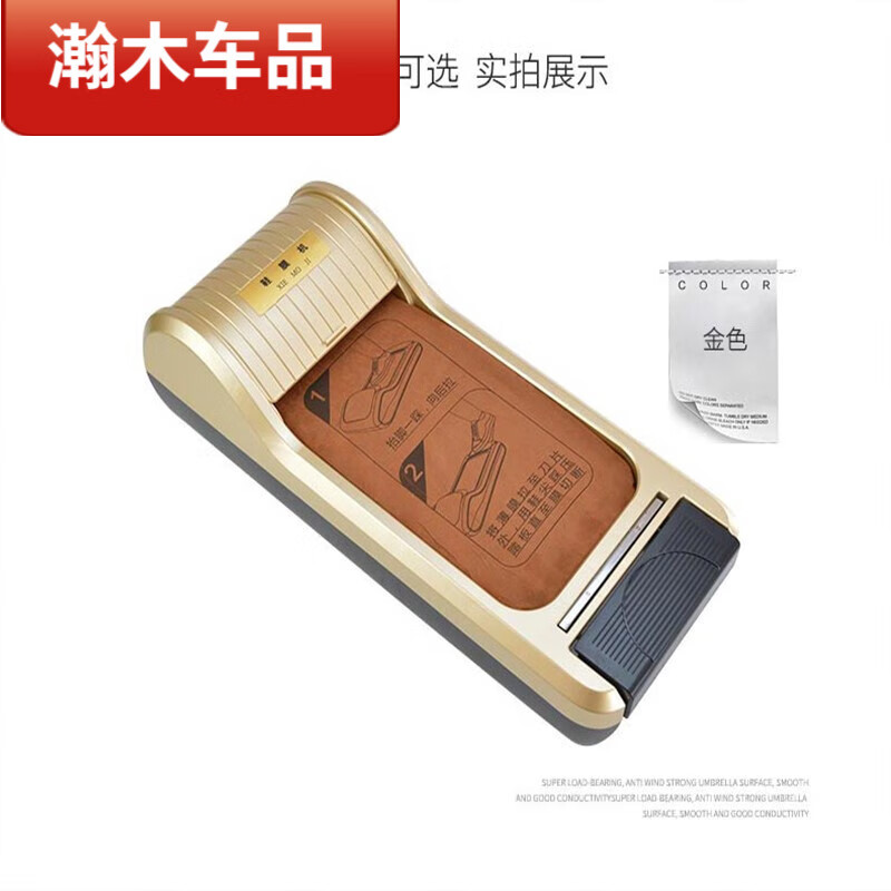 馨友佳鞋底贴膜机 一次性进门鞋套机自动家用新款智能踩脚懒人鞋膜机