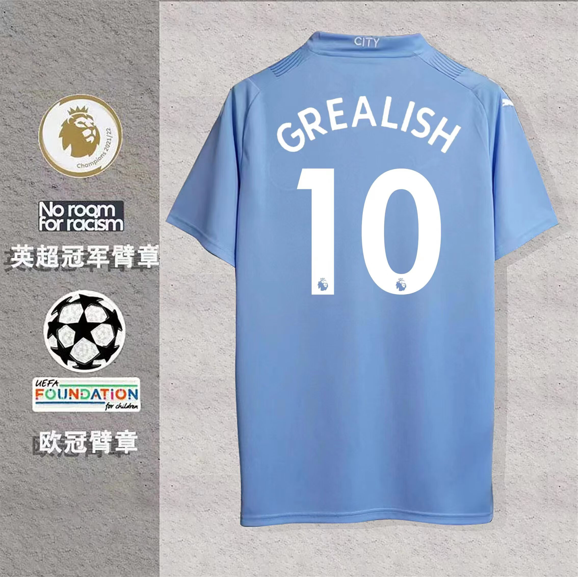 yeae球员版23/24赛季最新款曼城主场德布劳内京多安/哈兰德球衣训