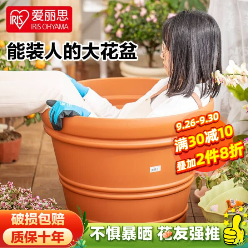 爱丽思(IRIS)特大号圆形花盆种树庭院超大加厚大盆景树木无花果蓝莓果树种植盆 20号茶色 约80L(口径60cm)怎么样,好用不?