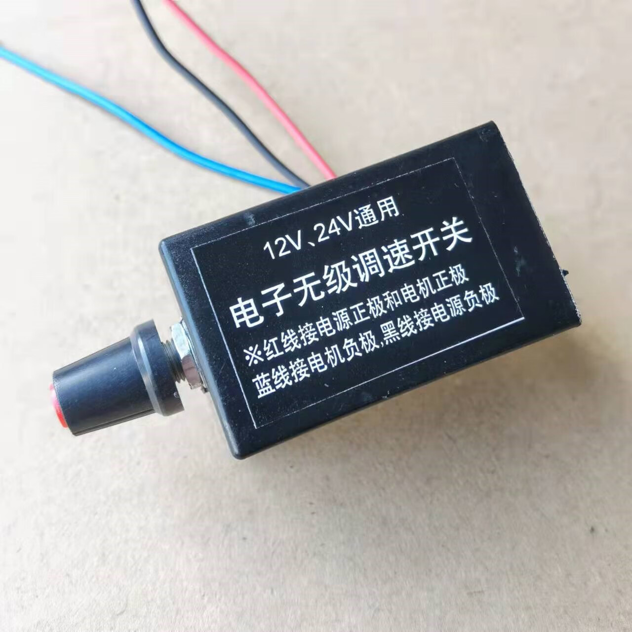 gisaev风扇暖风机调速器开关汽车货车改装12v24v空调调速大功率直流有