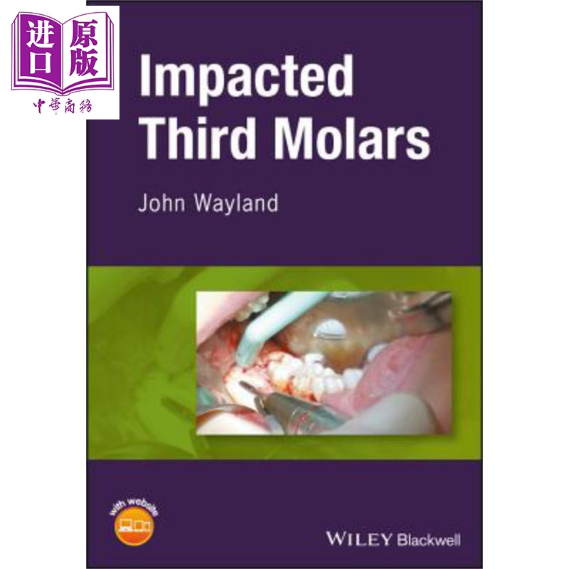 受影响的第3个磨牙 impacted third molars 英文原版 john wayland