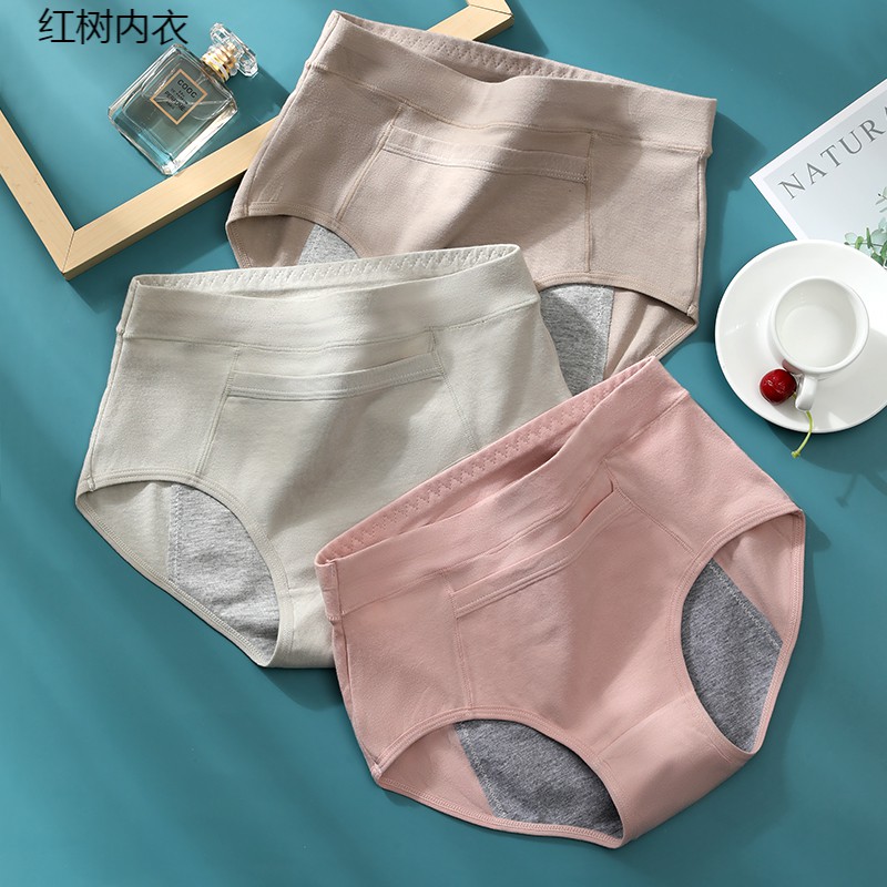 经期内裤生理期裤女士月经期防漏卫生裤头内裤女棉高腰月经期防漏例假