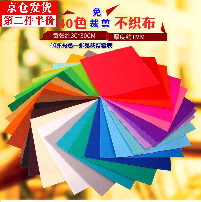 如何查京东节庆饰品最低价格|节庆饰品价格走势