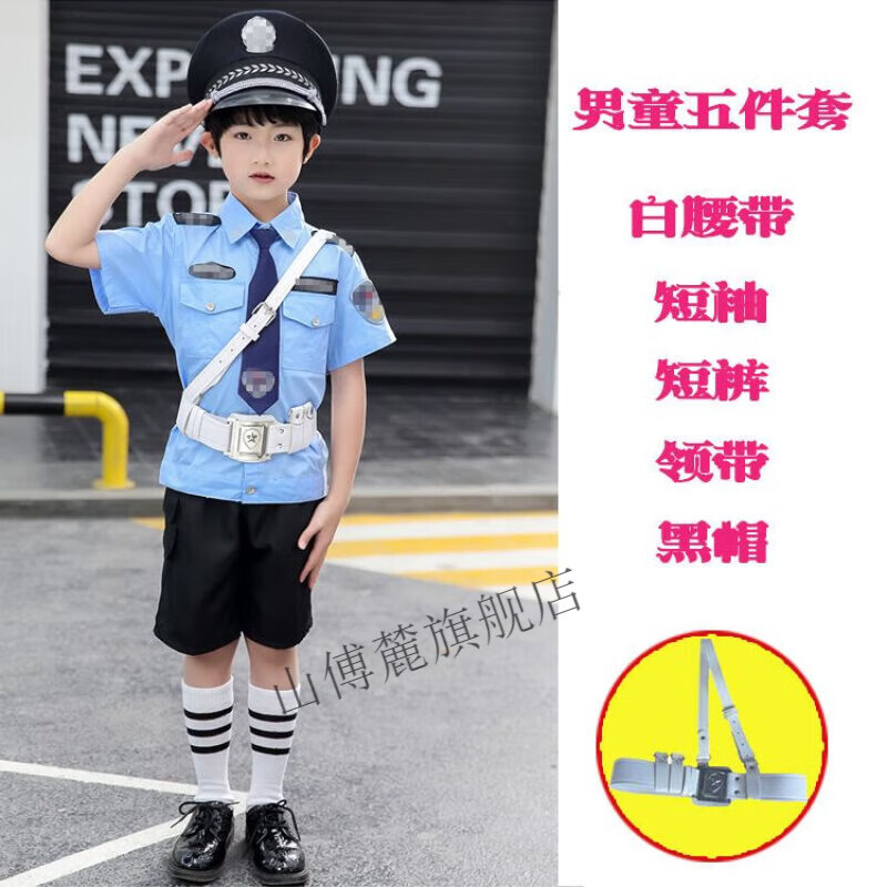 男宝五件套黑帽 白腰带 100适合体重25斤左右
