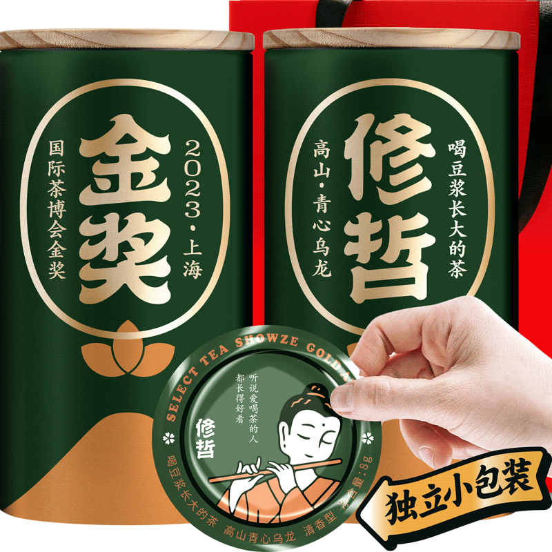 双十一购物季，修哲无农残乌龙茶价格趋势及口感评测|双十一查乌龙茶历史价格