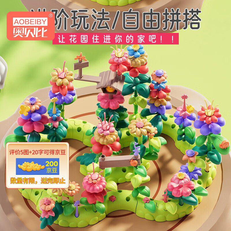 积木价格历史最低|积木价格走势图