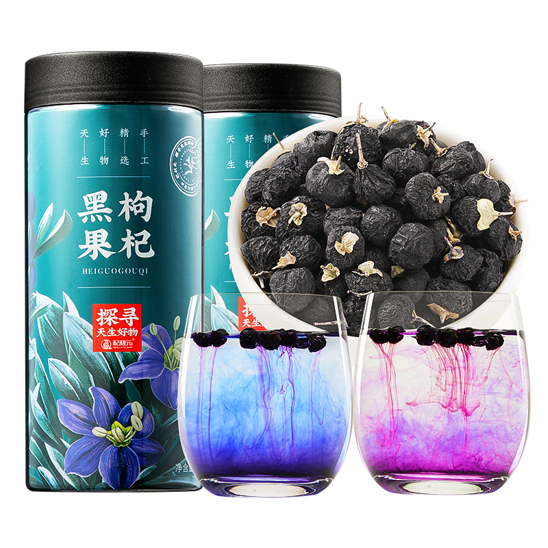杞利元 枸杞 大果青海黑枸杞500g 頭茬黑果枸杞子茶手工精選耐泡