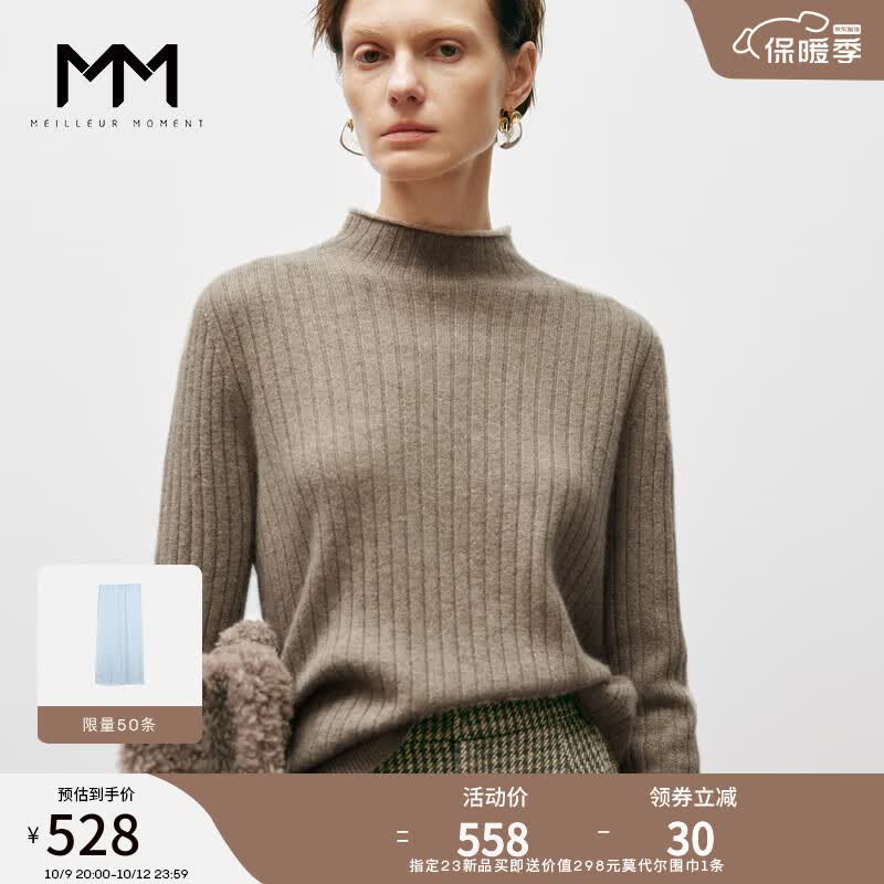 麦檬MM麦檬23年新款秋冬时尚百搭套头毛衫针织衫上衣女5EA934361 烟灰34363预售[10月15日]发 155/80CM/S怎么看?