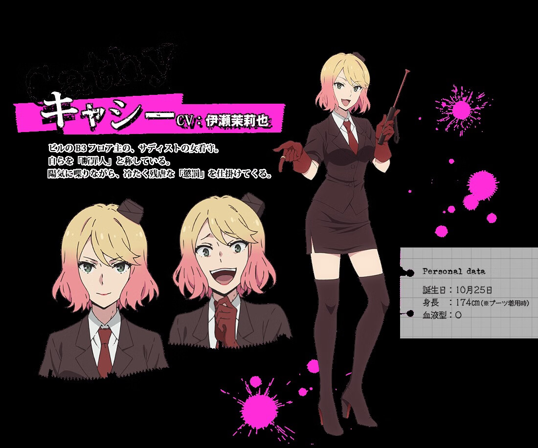 妙普乐杀戮的天使动漫游戏 凯瑟琳华特cosplay服装 男 l