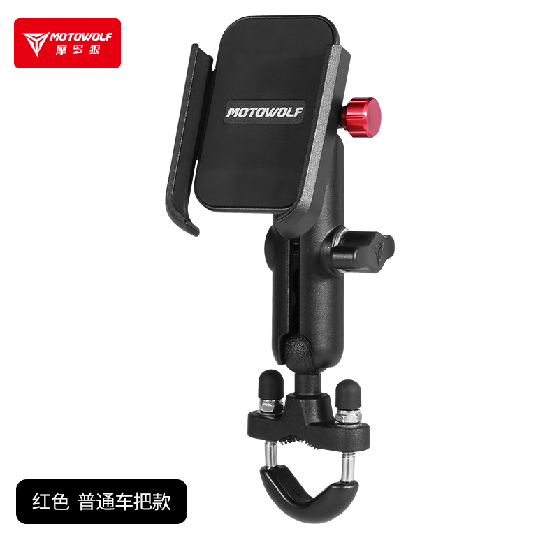 摩多狼（MOTOWOLF）摩托车手机支架铝合金防震防抖U型多功能支架电动车金属摩旅导航
