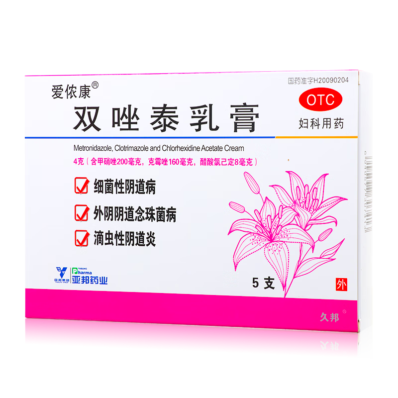 爱侬康 双唑泰乳膏 4g*5支细菌性阴道病外阴阴道念珠菌病滴虫性阴道炎