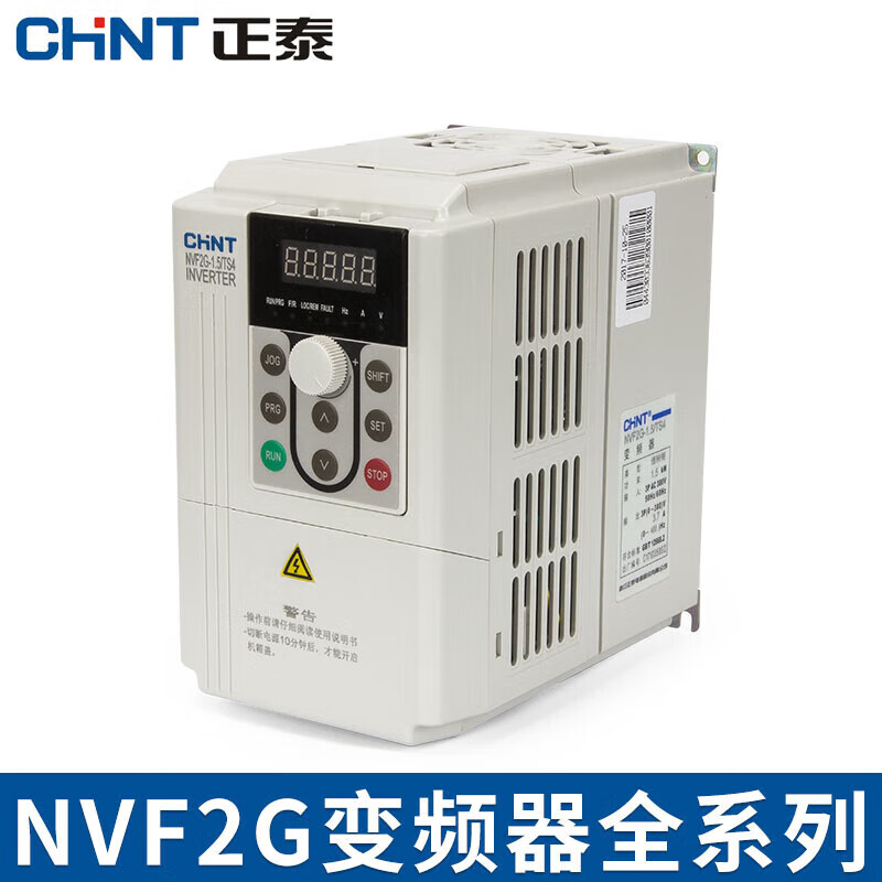 ��̩��Ƶ��NVF2G/1.5/3.7/5.5/11/15/18.5/22/30KW37 TS4/P NVF2G-5.5 /PS4(���ˮ����)