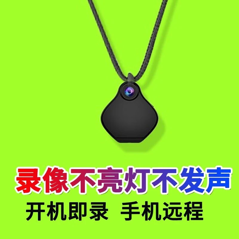 摄像头随身便携小型无线远程监控器室内外家用高清小巧电池摄像机 可挂可装插卡版（128G）