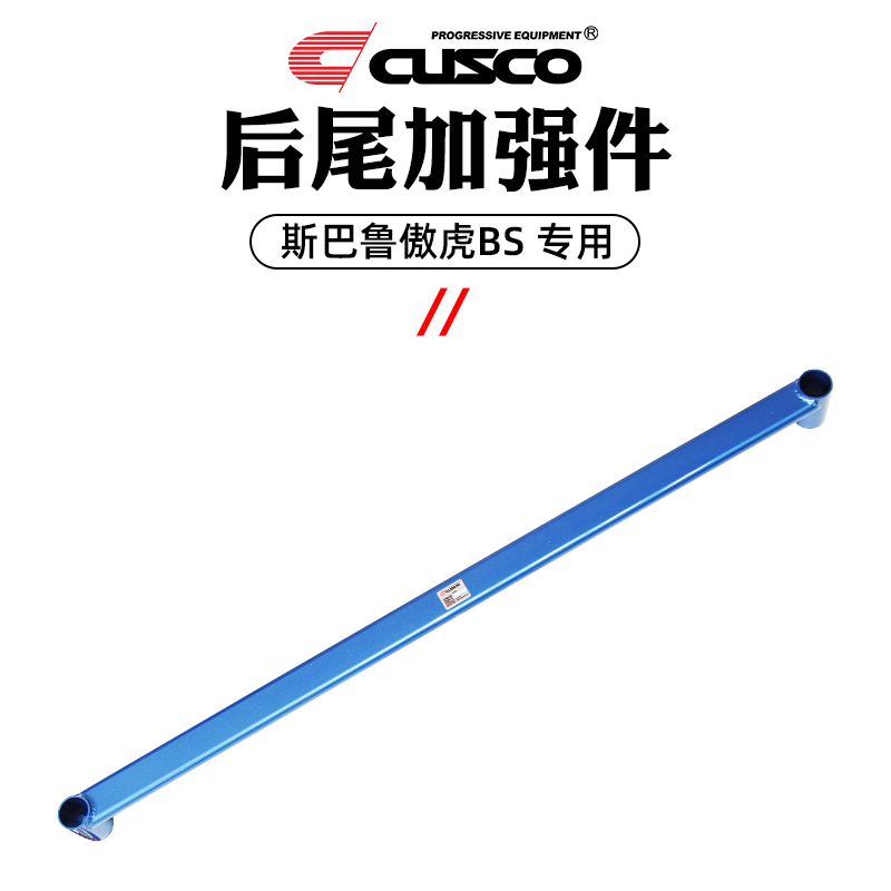 底盘加强件价格变动曲线|底盘加强件价格历史