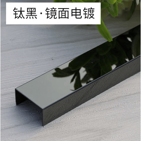 黑钛金镜面 10*10*10毫米/3米/04板